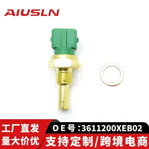 Fit for haver Great Wall Automobile H7 auto parts water temperature sensor 3611200XEB02 cross-border