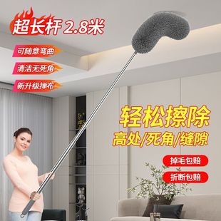 Under-Bed Dust Cleaning Feather Duster Extendable Gap Cleaning Tool