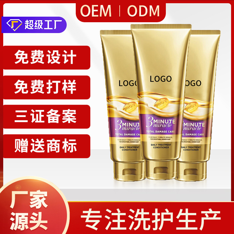 Custom manufacturer OEM Amino Acid Conditioner Barber Shop Supple Replenish water Repair Shriveled Hair film Processing OEM