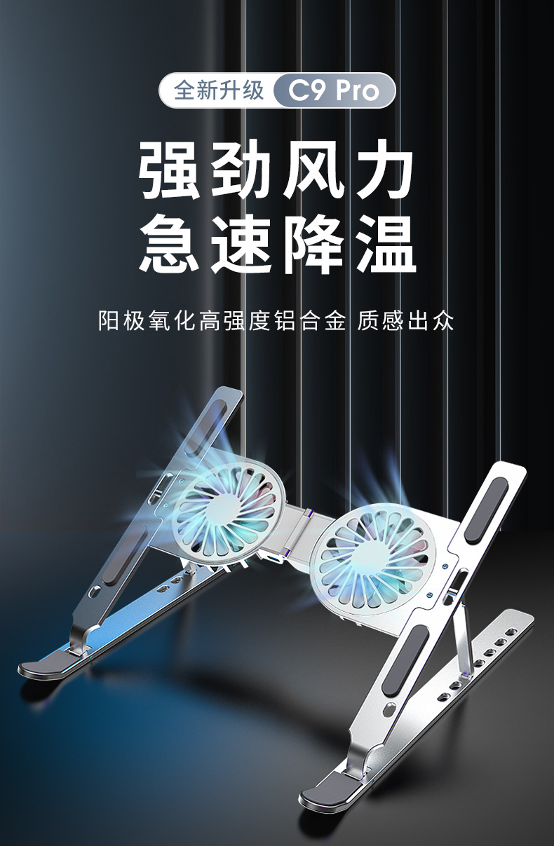 C9-Pro详情中文_01