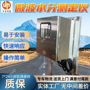 ΢��ˮ�֜y���x �S�ҳ���΢��ˮ�փx ��춰��bƤ������΢��ˮ�փx