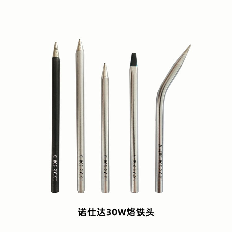 30W烙铁头系列