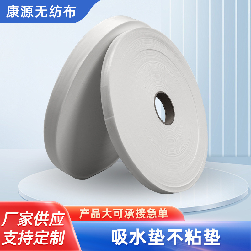 厂家供应创可贴敷贴敷料用伤口不粘垫 各种形状医疗卫生吸水垫