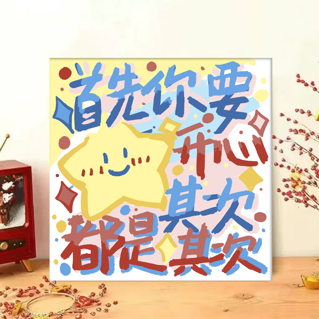 H27 페인트 + 브러시