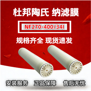 �Ű����ϼ{�VĤԪ��NF90/270-4040 NF270-400/34I ԭ�b�Ű�ĤNFĤ