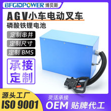 AGVС܇늄Ӳ܇݆\܇늳48V30AH15F늳