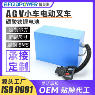 AGVС܇늄Ӳ܇݆\܇늳48V30AH15F늳