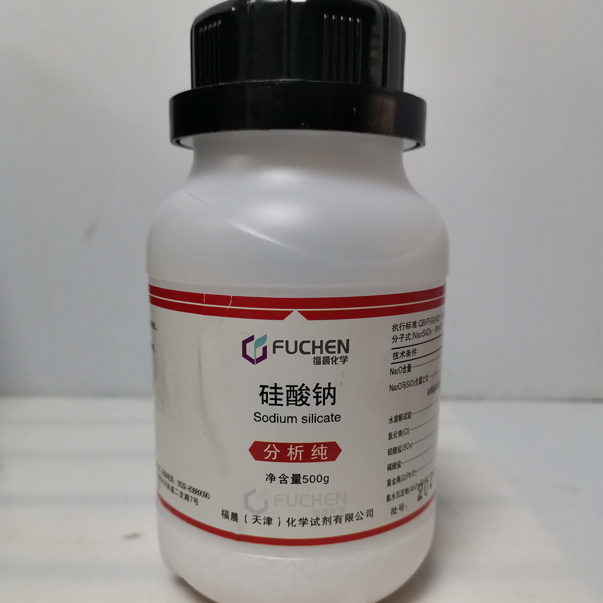 福晨 AR分析纯 CAS；13517-24-3 硅酸钠 500g/瓶  一瓶起售