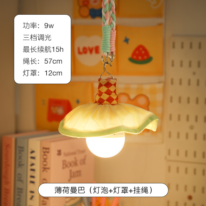 小夜灯宿舍床上用床帘蚊帐内用悬挂卧室睡眠好物床头挂壁氛围吊灯|undefined