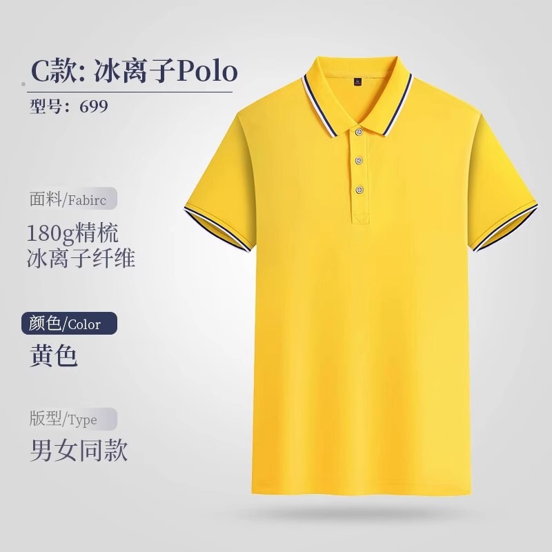 夏作業服カスタム Tシャツ半袖工場服ラペル男性と女性の作業服企業広告ポロシャツプリント刺繍|undefined