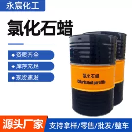 二元醇;润滑油添加剂;增塑剂