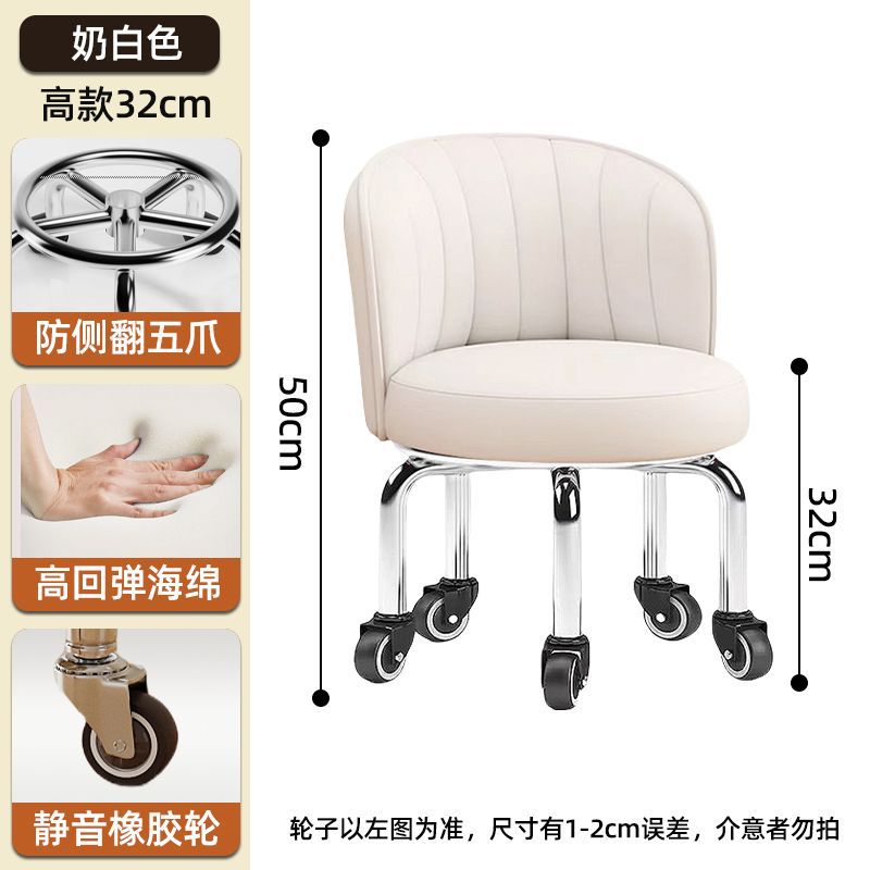 Rueda universal taburete pequeño para el hogar, taburete de poleas elevadas, cambio de zapatos, banco giratorio con ruedas, silla de respaldo móvil para niños con 5 ruedas