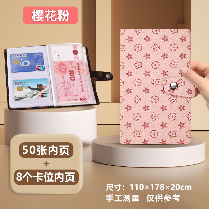 Douyinの人気A6パスワードロックマネーブック1万円現金収納ブック財務管理大容量記念紙幣収納卸売|undefined