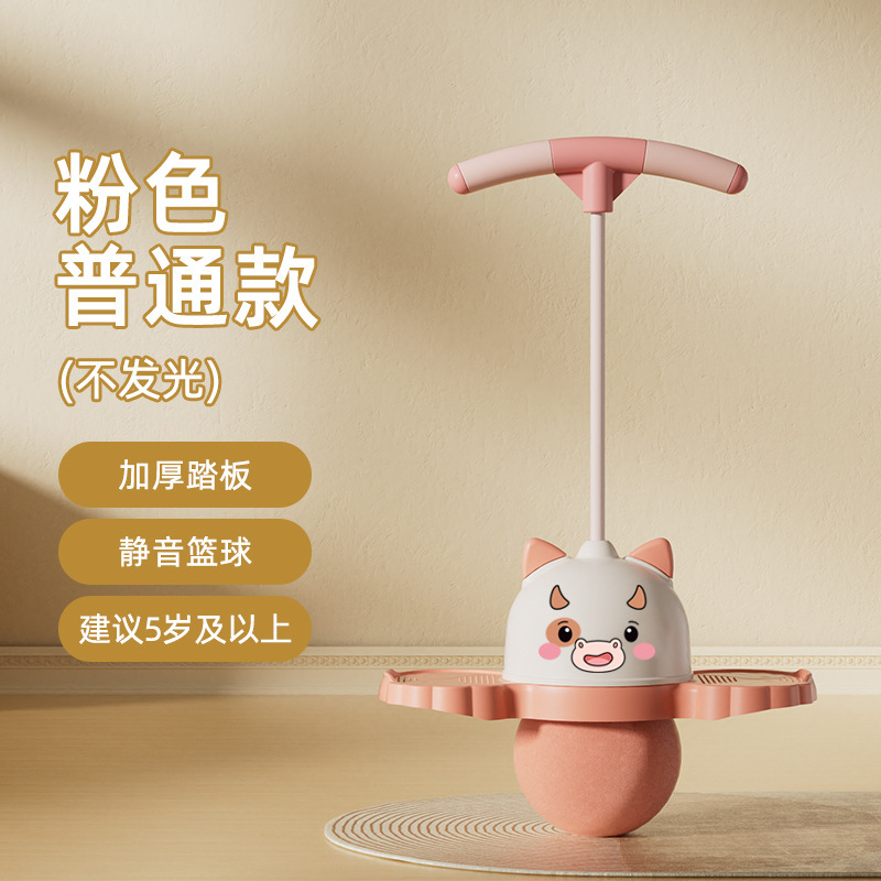 十二生肖跳球児童玩具弾力球幼稚園パンダ跳球跳跳大人フィットネス用バランス|undefined