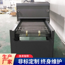 厂家供应隧道炉 工业高温烘干 红外线节能隧道炉电加热 箱隧道炉