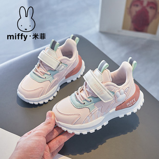 Miffy�׷�ͯЬ�＾�¿ͯ�\��Ь��ͯ��ϵ��ħ�g�NƤ�����eŮͯ