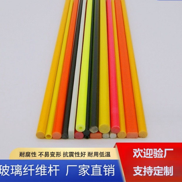 Manufacturers supply solid glass fiber rods without alkaline hollow…