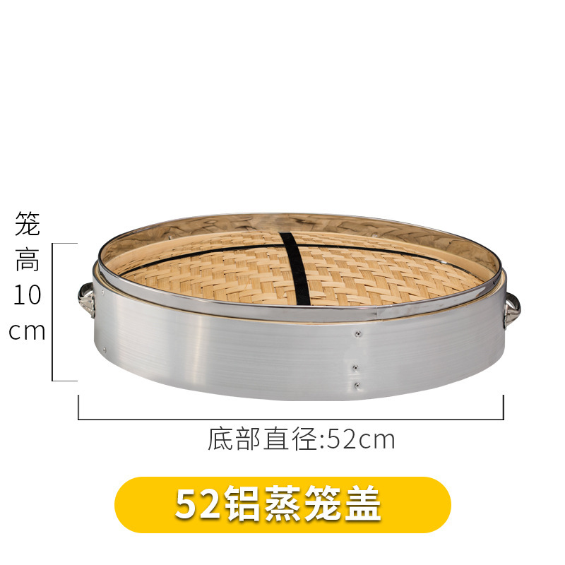 アルミエッジ付き50/52蒸し格子、深く厚みのあるステンレス鋼口、竹蒸しトレイ、家庭用蒸しパン、業務用竹蒸し器|undefined