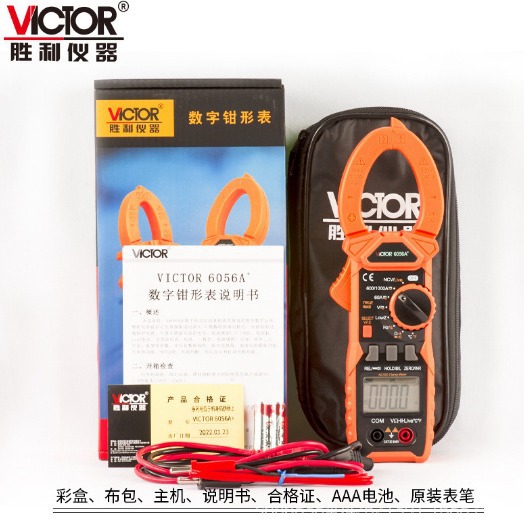 Pinza amperimétrica de multímetro Shengli 1000A Valor efectivo verdadero VC6016/VC6056 Pinza amperimétrica de tres dígitos y medio