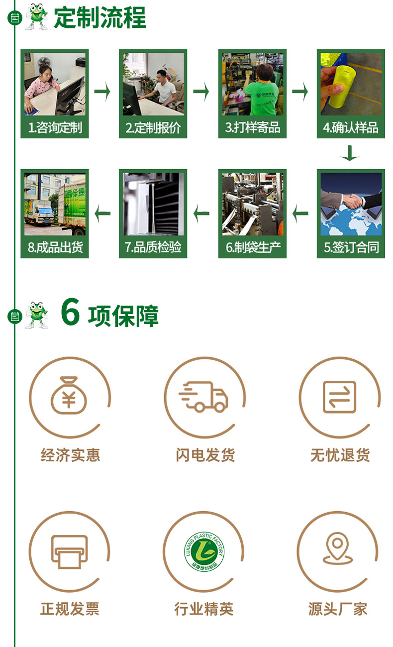 垃圾袋家用加厚型一次性垃圾袋黑色大号手提背心式塑料袋百货批发详情17