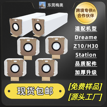 �m���׷ҒZ10 Station���m�� H30Combo Station���m��������m��