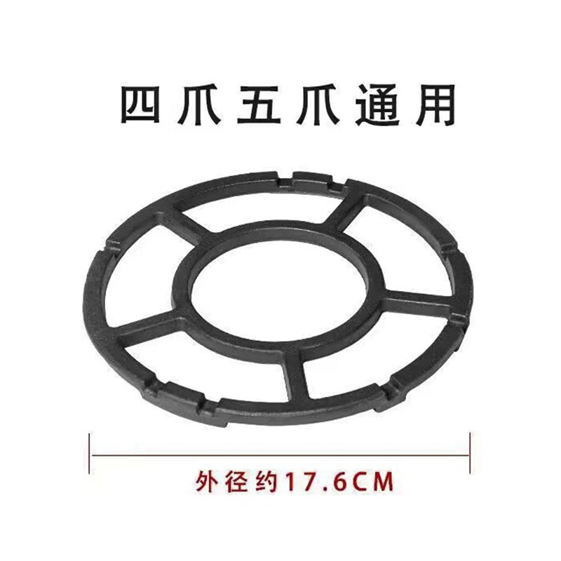 批发家用铸铁锅架煤气灶炉灶通用铁锅奶锅炒锅燃气灶防滑支架厂家
