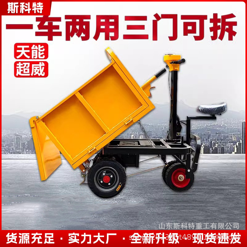 手推式拉砖上料建筑搬运车工地电动灰斗车拉水泥砂浆翻斗车