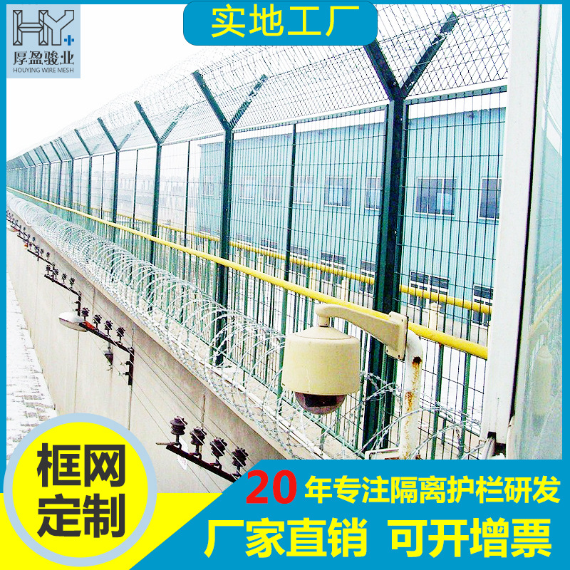 厂家直销防护机隔离场护栏网低碳钢丝隔离防护隔断网机场隔离护栏