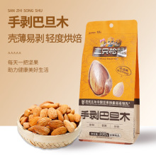 ���l��ֻ�����ք��͵�ľ100g���r�Թ���ʳ���_ľ��������ʳ���]