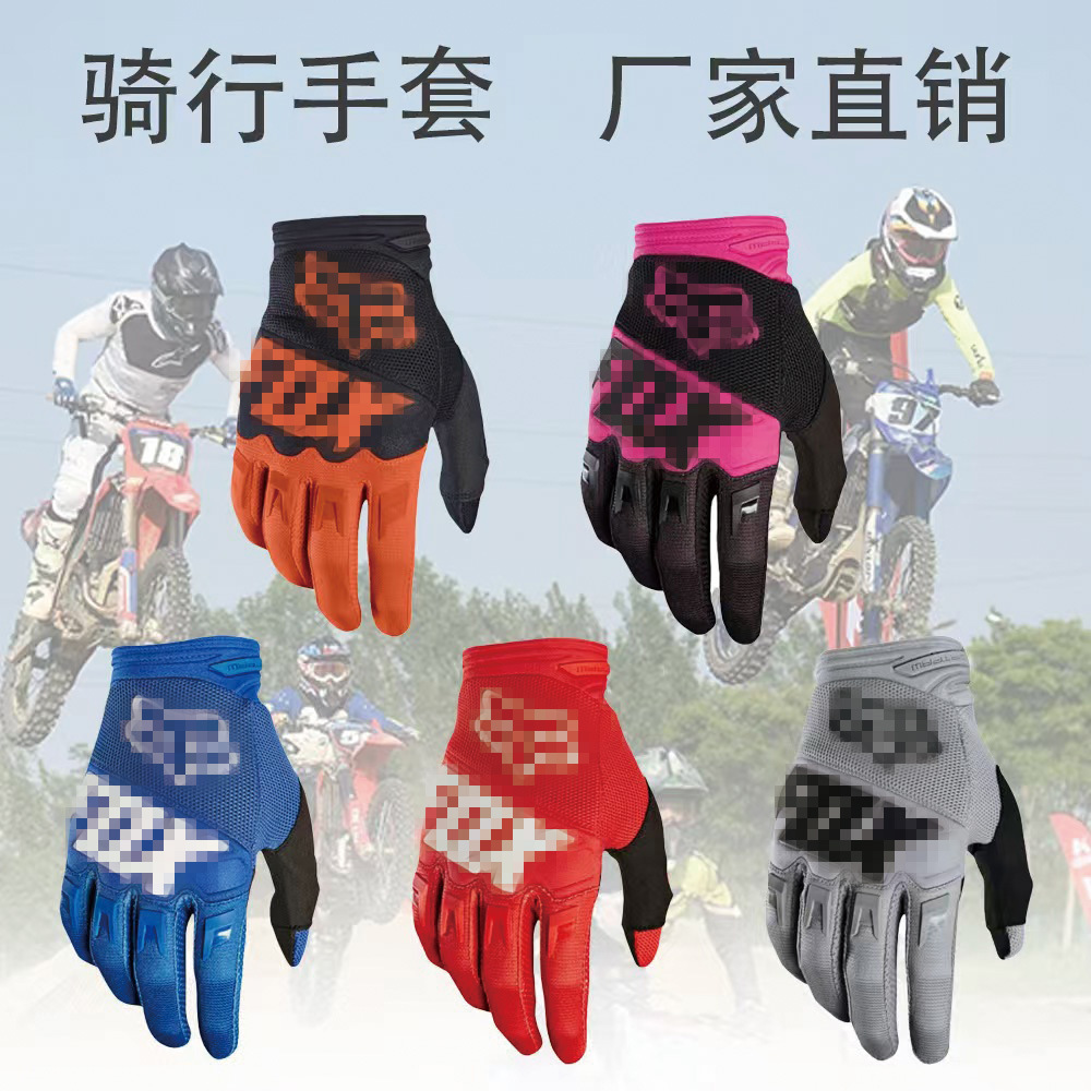 off-road gloves for cycling