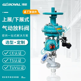 球阀;蝶阀;调节阀