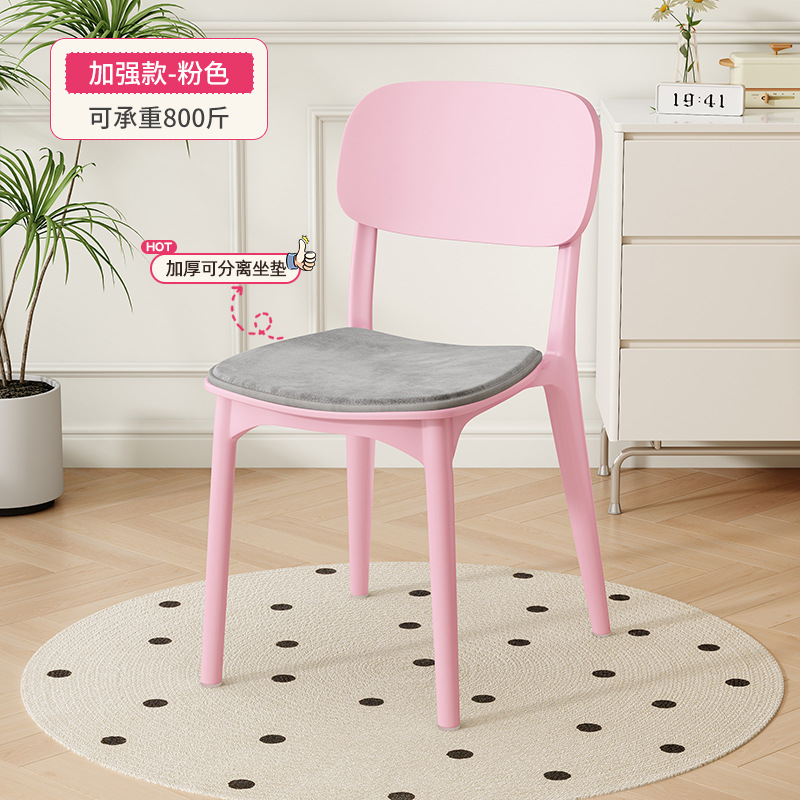 Silla de maquillaje nórdica moderna y simple, silla de escritorio individual, taburetes, silla de comedor de plástico, silla de comedor de larga duración