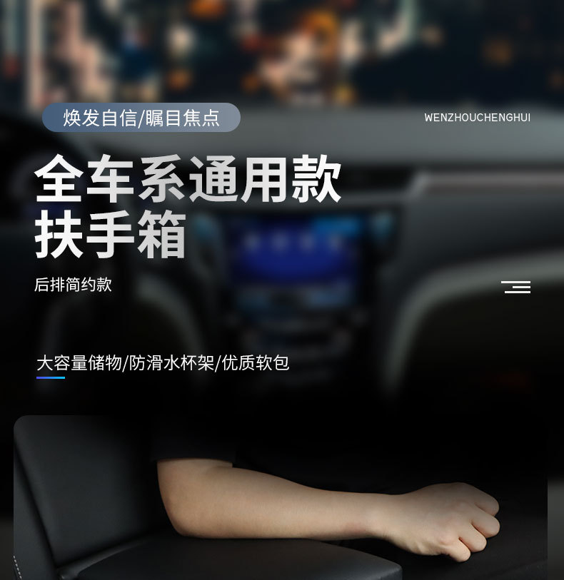 General Motors Rear Seat Armrest Box Tesla Storage Box Modification Accessories Armrest Cup Holder Storage Box