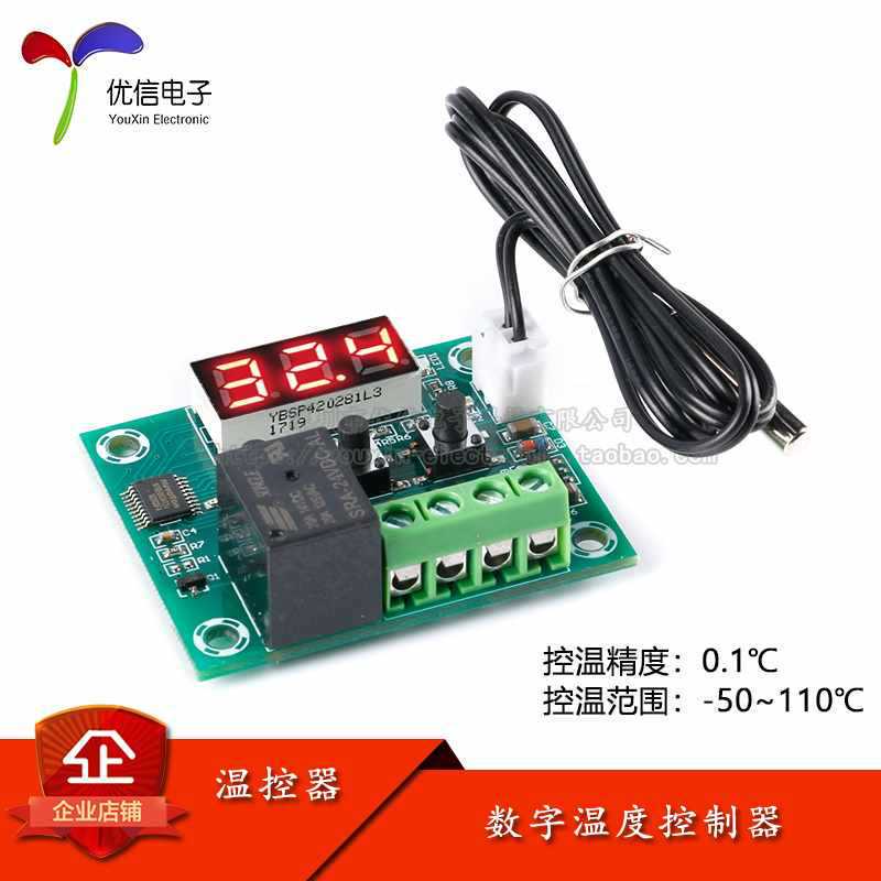 Xh-W1209 5V Red Light Digital Thermostat High Precision Digital Display Temperature Controller Module Refrigeration Heating Xh-W1209 5V Red Light Digital Thermostat High Precision Digital Display Temperature Controller Module Refrigeration Heating