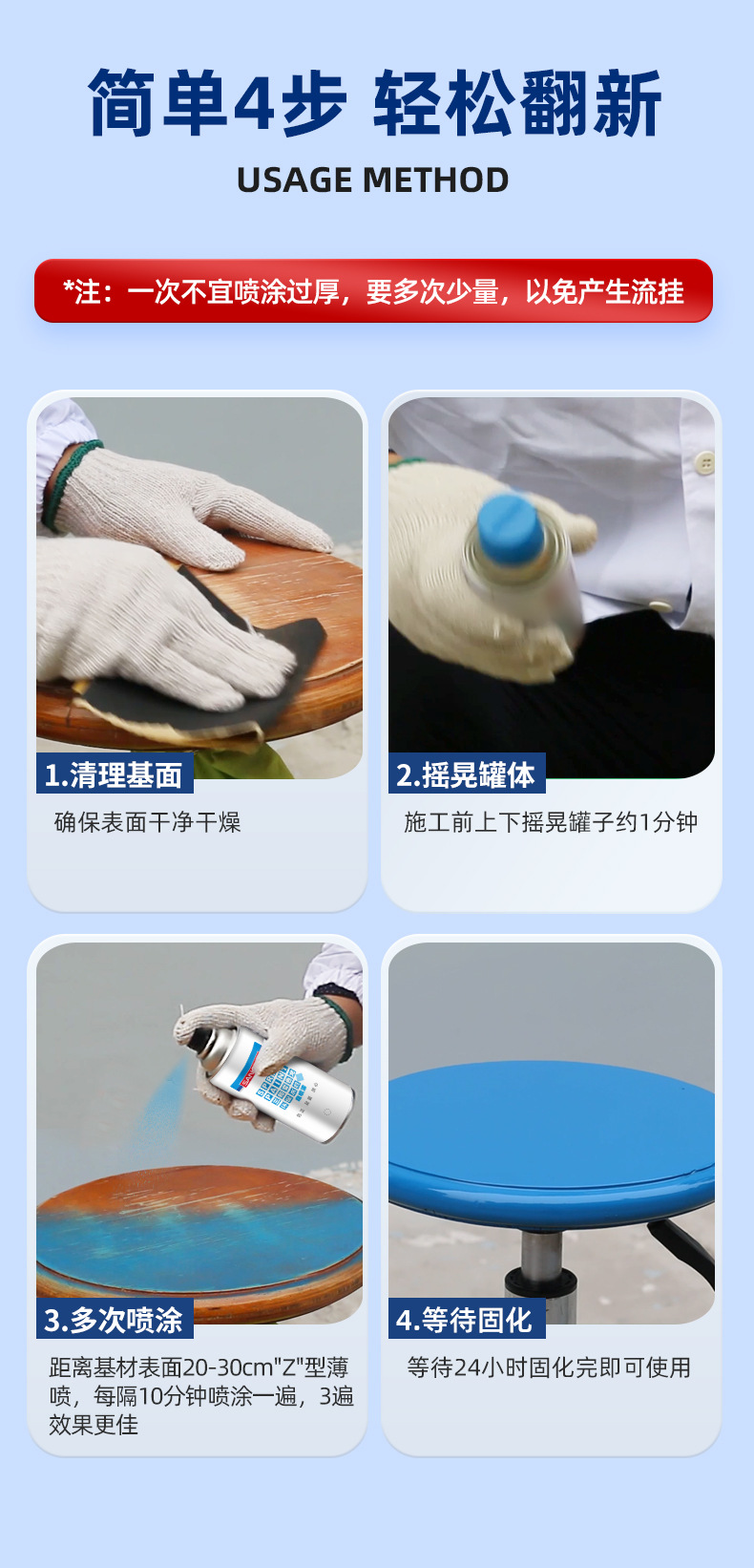 Sanhe Water-Based Paint Self-Spraying Hand Spray Paint Environmentally Friendly White Black Red Paint Spray Paint Wall Color Changing Paint Wholesale