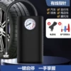 Car pointer [12V wired model]