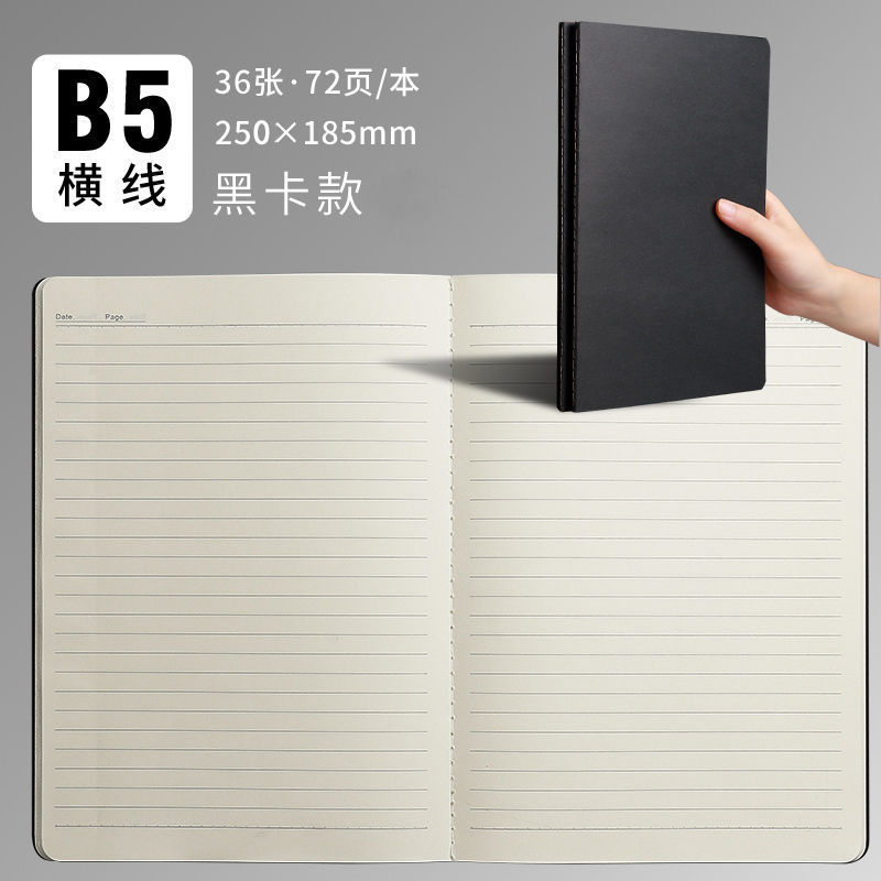 Cuaderno de cubierta de papel kraft simple Cubierta blanca Bloc de notas para estudiantes Diseño de línea de coche Espacio en blanco/línea horizontal/cuadrícula