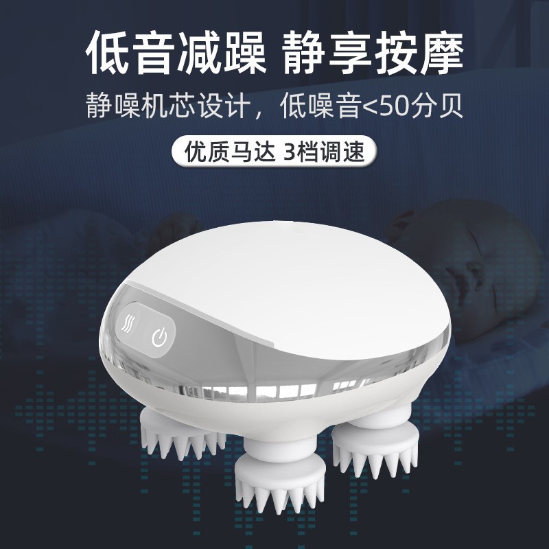 跨境迷你智能頭部按摩器電動防水家用自動頭皮按摩儀head massage