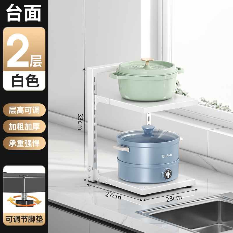 鍋棚家庭用厨房下水槽棚多層床置き鍋具収納棚多機能層収納棚|undefined