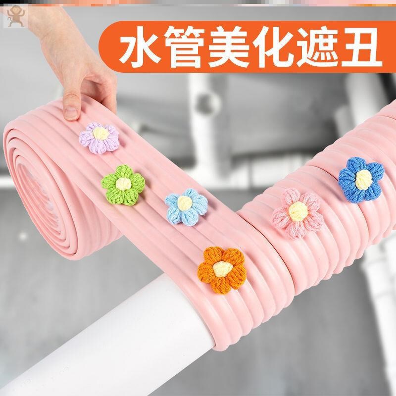 柱子包裹装饰气管子遮丑神器包管子材料下水管包管美化套遮挡|undefined
