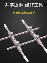 �η����C���R�^���ֲ��P䓾��ְ����R�^��ж���h�@΢�R�S��������