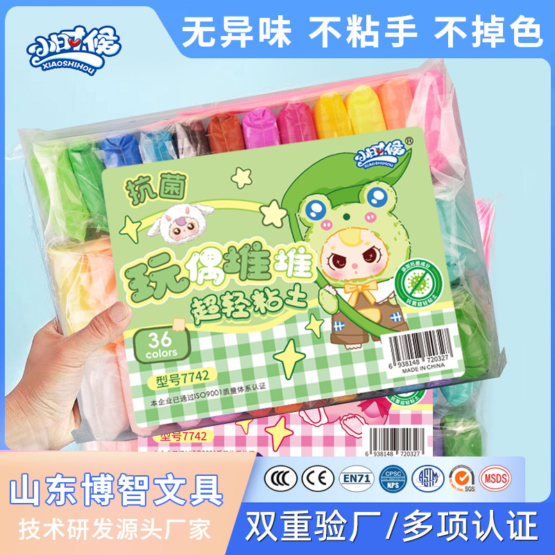 Arcilla ultraligera en bolsas para niños, venta al por mayor del fabricante, plastilina que no se decolora, arcilla de colores para manualidades, arcilla de fábrica.