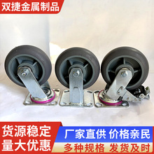 4568寸灰胶脚轮 重型橡胶脚轮手推车平板车固定定向轮万向轮脚轮