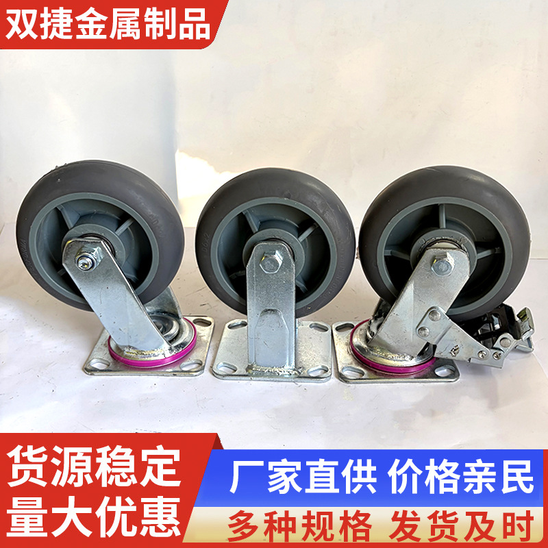 4568寸灰胶脚轮 重型橡胶脚轮手推车平板车固定定向轮万向轮脚轮
