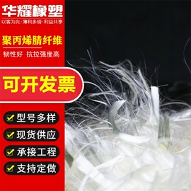 抗裂添加剂;变形缝装置;特种建材