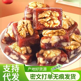 红枣干;山楂制品;其他果干蜜饯