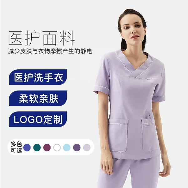 Amazon V-Neck High-Elastic Laboratory Scrubs, Medical Split Scrub Suits, Dental and Beauty Salon Workwear, Nursing Uniforms