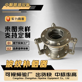 法兰;弯头;三通