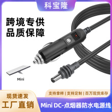 �羳���NMini dc��ˮ��DC5521 typec܇�d�c��������һ�B���Դ��