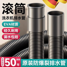 ��ϴ�C��ˮ�����L�ܼ��L��ˮ��ͨ�ó�ˮ���ԄӝLͲ��݆ܛ��